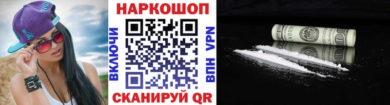 Купить наркотик аптеки Арамиль ГАШИШ Конопля СК Меф Cocaine
