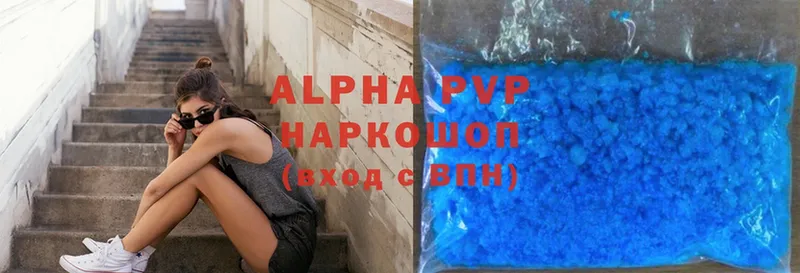 гидра   где найти наркотики  Арамиль  Alpha-PVP мука 