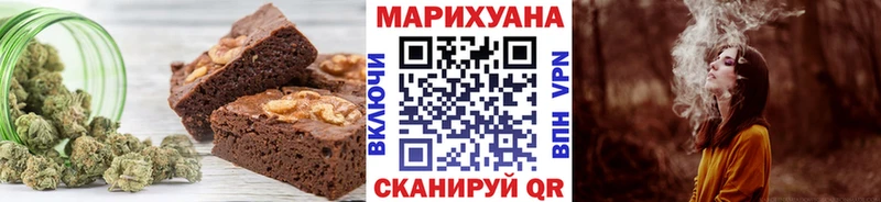 Cannafood конопля  наркота  Арамиль 