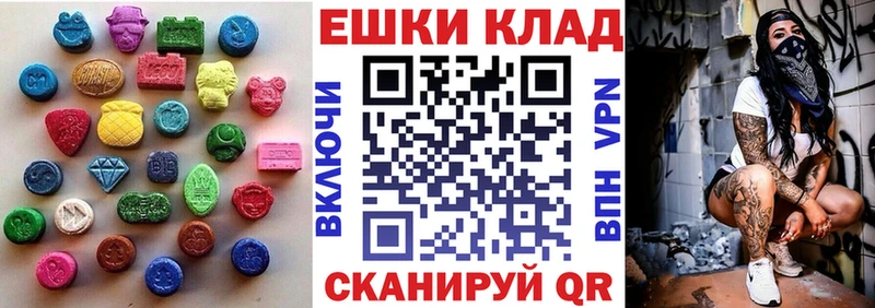 даркнет сайт  Арамиль  площадка какой сайт  Ecstasy XTC  МЕГА ONION 