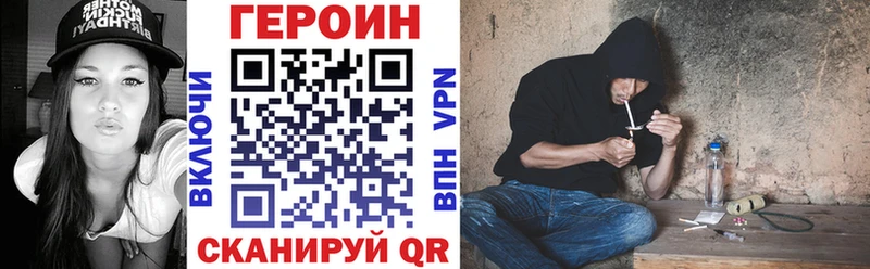 Героин гречка  Арамиль 