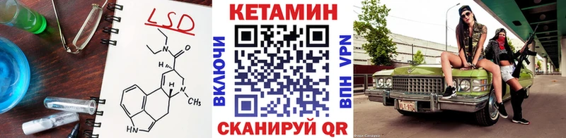 площадка как зайти  Арамиль  КЕТАМИН VHQ  где продают наркотики 