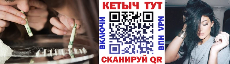 КЕТАМИН VHQ Арамиль