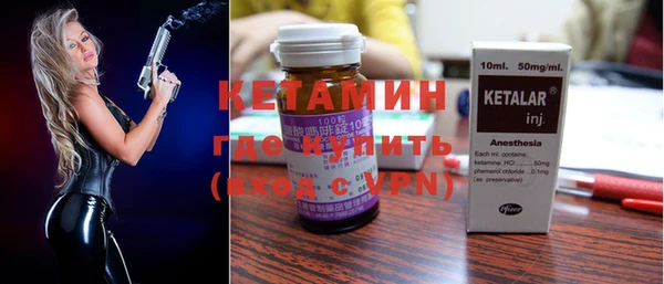 тгк Усолье-Сибирское