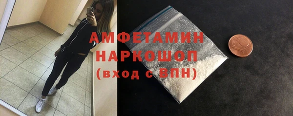 альфа пвп VHQ Алагир