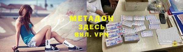 скорость mdpv Усмань