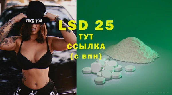 бутират Алапаевск