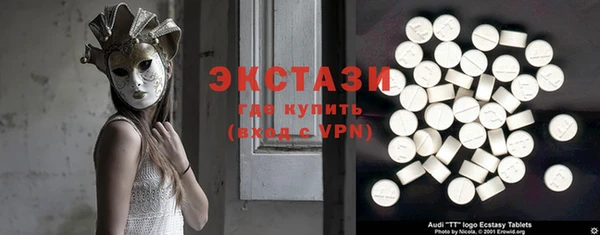 бутират Алапаевск