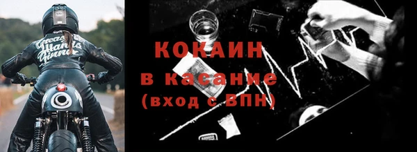 тгк Усолье-Сибирское