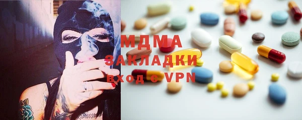 кокаин колумбия Усинск