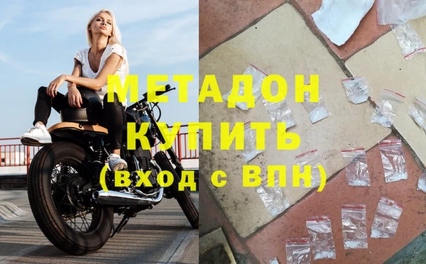 скорость mdpv Усмань