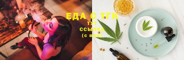 синтетический гашиш Анива