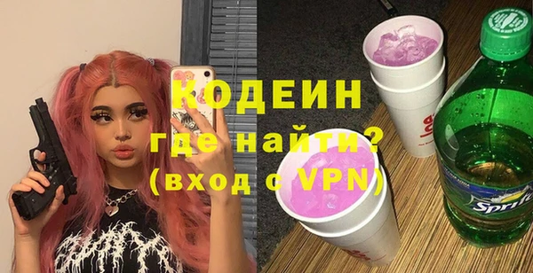 тгк Усолье-Сибирское