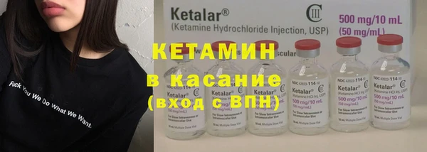 сатива Аксай