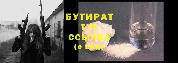 тгк Усолье-Сибирское