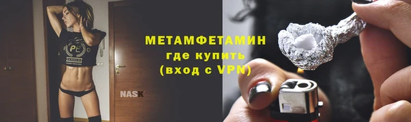 тгк Усолье-Сибирское