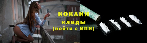 кокаин колумбия Усинск