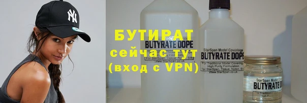 скорость mdpv Усмань