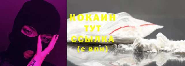 тгк Усолье-Сибирское