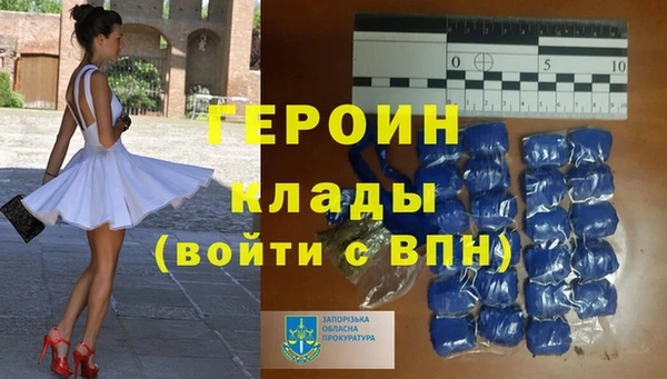 альфа пвп VHQ Алагир