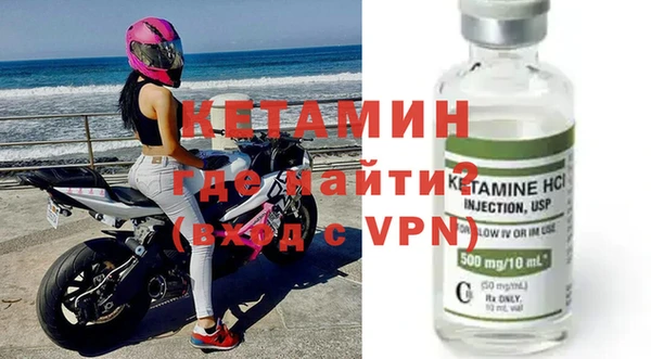Альфа ПВП Апатиты