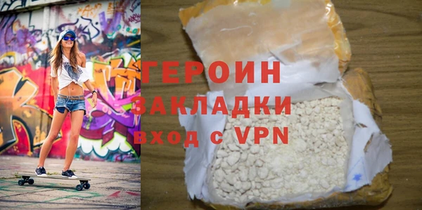 гидра Анжеро-Судженск