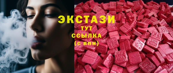 тгк Усолье-Сибирское