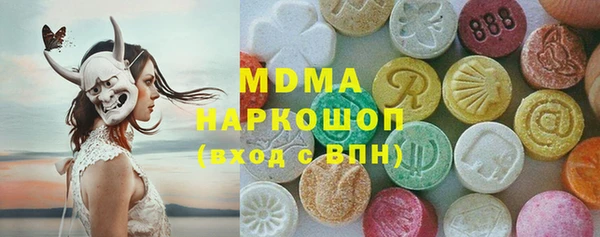 тгк Усолье-Сибирское