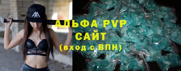 синтетический гашиш Анива