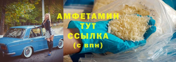 скорость mdpv Усмань