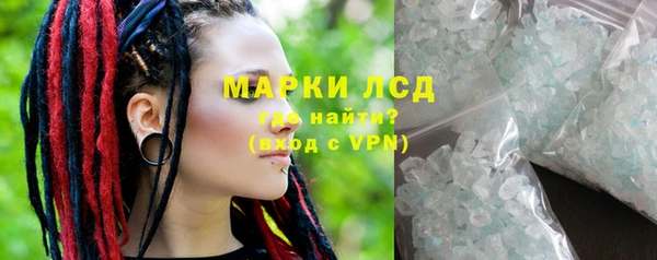 тгк Усолье-Сибирское