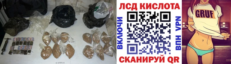 закладки  Арамиль  LSD-25 экстази ecstasy 