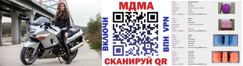 МЕГА как зайти  Арамиль  MDMA кристаллы 
