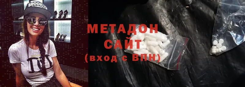 магазин    Арамиль  МЕТАДОН methadone 