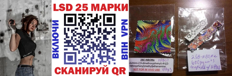 Марки NBOMe 1,5мг  купить закладку  Арамиль 